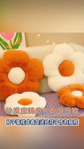 Small Daisy Shape Cushion Car Chair Pillow Sun Flower Cushion Sofa Seat Cushion Lumbar office Flower Couch