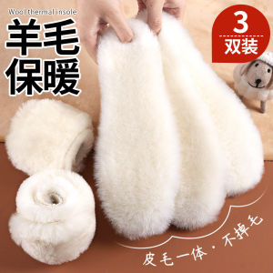 Thickened Fleece Winter Warm Sports Shoe Insoles Self-Trimming Mens Absorbent Breathable Washable Ladies Shoe Inserts