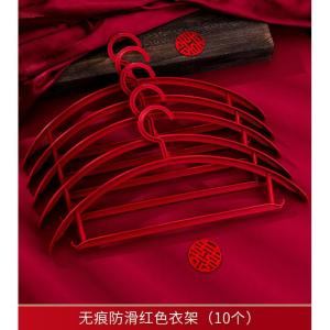 Red Wedding Clothes Hanger Home Use Seamless Clothes Drying Rack Chinese Style Plastic Coat Hook for Adult in Closet Use