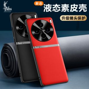 Vivo X100S Phone Case New Leather Silicone Protective Cover Anti-Fingerprint Simple Creative Style for Men And Women