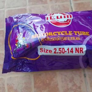 ยางใน ยางในมอเตอร์ไซค์ ICOM ขอบ14 (2.50-14NR)
