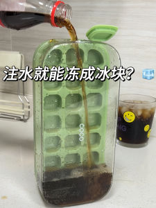 Food Grade Quick Ice Making Press Type Ice Tray Kitchen Tool for Freezing Ice Blocks Fast Ice Maker Mold without Brand