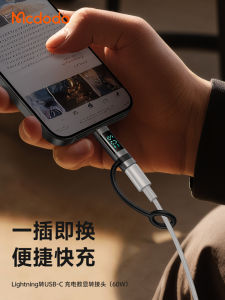 MCDODO Fast Charging Display Data Cable 60W for iPhone 15/16Plus/17Pro Notebook Phone Charging PD Quick Charge Head Anti-Loss Converter