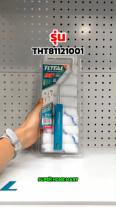 Total ชุดลูกกลิ้งทาสี พร้อมอะไหล่ลูกกลิ้ง 10 ชิ้น รุ่น THT81121001 / ลูกกลิ้งทาสี + อะไหล่ลูกกลิ้ง / ทาสีน้ำ / ทาสีน้ำมัน