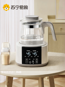 Smart Constant Temperature Milk Heater Baby Special Home Use Water Kettle Integrated Milk Making Foam Machine Stainless Steel