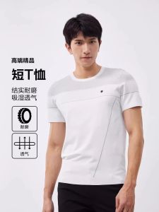 Mens Fashionable Comfortable Knitted Slim Fit round Neck Short Sleeve T-Shirt Summer New Arrival Modern Style Casual Wear