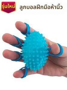 DUZUIHOU | Finger Strengthening & Stretch Hand Exerciser