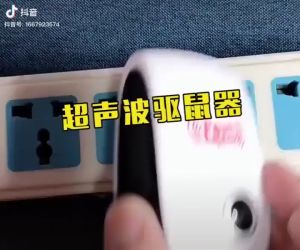 Penghalau Tikus Ultrasonik Penolak Perosak K5885 / K5885  Pest Reject超声波驱鼠器 / K5885 Pest Reject Ultrasonic Rat Repeller