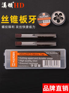 Handton Hand-Made Taps Die Wrench Bit Thread Tap Threading Wrench Drift Holder Industrial Grade 10112014161822