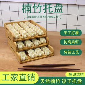 Bamboo Dumpling Storage Box Tray Freezer Safe Kitchen Restaurant Long Rectangle Dish Fridge Compatible Straw Material Base