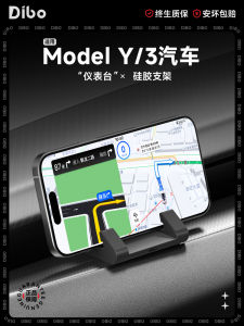 Telescopic Car Phone Holder for Tesla Model3/Y New Silicone Navigation Instrument Special Accessories Luxury Modern Style
