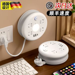 NIANXU | Round Foldable Multi-Function Extendable Power Strip with USB Ports