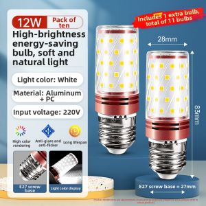 SUIYI | Energy-saving LED Light Bulb with Warm White and Tri-color Light