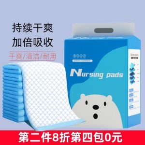 ผ้าอ้อมกันปัสสาวะสำหรับสุนัขและแมว ผ้าซับความชื้นแบบหนาพิเศษ ผ้าอนามัยสำหรับสัตว์เลี้ยง ผ้าอนามัยแบบใช้แล้วทิ้งแบบหนาพิเศษ