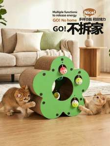 4-in-1 Flower Shaped Cat Scratcher Closed Wear-Resistant Cat Nest Multifunctional Interactive Play Structure Durable Soft Comfort Rest Lounge Bed Scratching Grinding Claw Furniture for Indoor Kittens Adult Cats and Multi-Cat Households