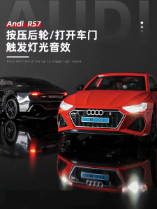 Audi RS7 Alloy Car Model 1:24 Simulation Luxury Toy Car Gift for Boyfriend Childrens Small Car Collectible Metal Toy