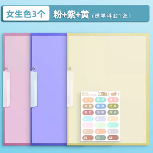 Large Capacity Side Opening Clip File Folder A4 Pull Rod Clip Document Folder Student Exam Paper Storage Clip Page Divider Office Organization File Folder