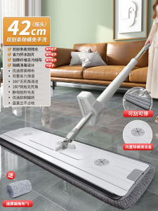 New 2025 Household Mop 2-in-1 Wet/Dry Use Hand-Free Cleaning Flat Design Ultra-Fine-Fiber Cloth Stainless-Steel Pole Durable