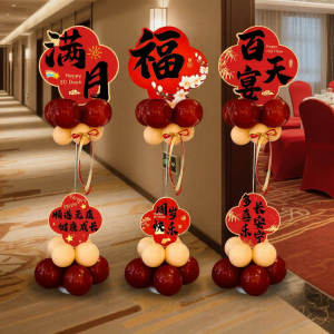 XIHUDIE | Celebration Decorative Balloons for Birthday Parties and Infant Celebration Events