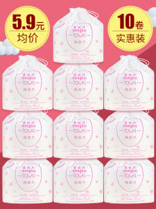 Món Quà Đặc Biệt 10 Cuộn Khăn Lau Mặt Bằng Cotton Sử Dụng Một Lần Của Monis Dùng Để Làm Đẹp Và Chăm Sóc Da Mặt