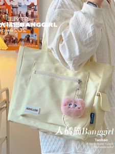 Large Capacity Tote Bag