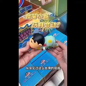 Bandai | Cartoon Crawling Clockwork Toy Moving Cute Puzzle Toy Doll Desktop Decoration Gift for Girlfriends Birthday