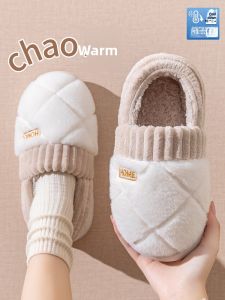 JIFANPAUL | Dép Lót ấm Chống Trượt