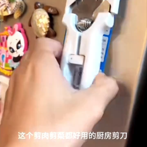 Multifunctional Kitchen Scissors 3-in-1 Heavy Duty Sharp Stainless Steel Scissors for Food Cutting Bottle Opener Gunting