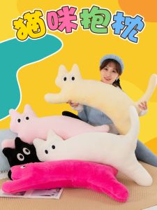 Đồ Chơi Búp Bê Mèo Dài Bằng Vải Nhung PP Cotton Dành Cho Người Lớn Đồ Chơi Mềm Mại Cho Phụ Nữ Đồ Chơi Treo Chân Đệm Đa Năng