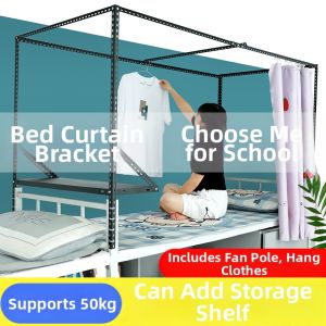 ZHANGRONGTU | Adjustable Lightproof & Mosquito Repellent Bed Curtain Frame