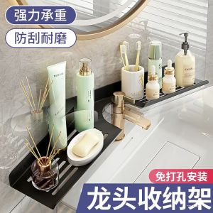 Drill-free installation multi-functional storage rack home kitchen bathroom sink faucet groove widened storage rack