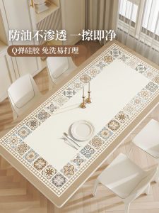 French Style Dining Table Mat Non-Wash Waterproof Oil-Proof Heat Insulation Leather Rectangular Luxury Sensation Coffee Table Cloth