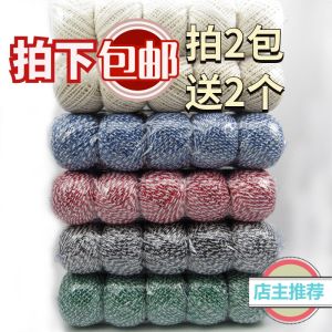 Special Cotton Thread Rope for Zongzi Food Grade Tie Zongzi Rope Dumpling Thread for Zongzi Cotton Bag Zongzi String