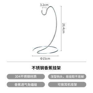 304 Stainless Steel Banana Hook Home Use Fruit Tray Hanging Storage Creative Home Decoration Fruit Basket Wall Mounted Design