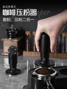 Stainless Steel Coffee Powder Tamping Needle And Cloth Two-In-One Pressure Gauge 51/53/58.35 Threaded Base Powder Grinder