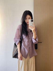 YUFUQING | French Elegant Purple Vintage Long Sleeve Shirt Women Early Autumn New High Fashion Casual Versatile Sun Protection Top