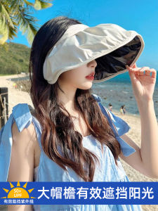 Womens Outdoor Shell Sun Hat Large Brim Hat Empty Top Hat UV Protection Hat Casual Style Travel Cap Polyester Fiber