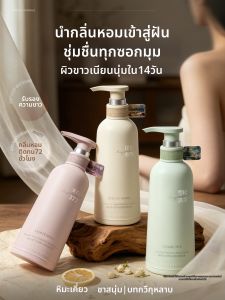 VETES | Brightening Moisturizing Body Lotion