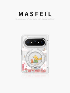 MASFEIL | Magnetic Foldable Bracket Full Protection Case Transparent