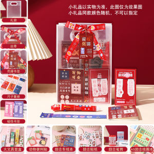 Back-to-School Season Elementary School Students Gift Rewards Practical Gifts Childrens Birthday Souvenir Blind Box Kindergarten Ceremony Sense