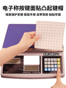 Transparent Digital Scale Button Stickers Protective Keycaps for Electronic Weighing Machines Universal Accessory Digital Parts