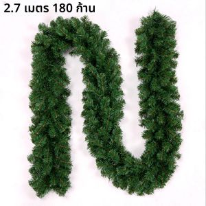พวงมาลัยประดิษฐ์ 2.7M บ้านปาร์ตี้ตกแต่งประตูคริสต์มาสอุปกรณ์เครื่องประดับต้นไม้สำหรับบันไดเตาผิงตกแต่งคริสต์มาสปาร์ตี้