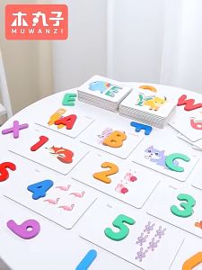 Đồ chơi giáo dục bộ 52 thẻ học tiếng anh thông mình giúp bé đánh vần từ vựng tiếng anh theo thẻ hình - Đồ chơi MiniKids