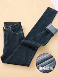 Quần Jeans Denim Co Giãn Cạp Cao Lót Lông Cừu Mỏng Cho Nữ Thu Đông Quần Ống Thẳng Ôm Vừa Vặn Quần Ống Thẳng Ôm Dáng