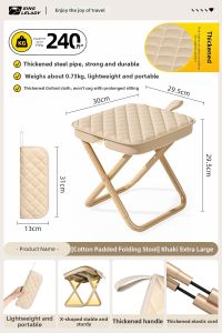 Portable Folding Stool