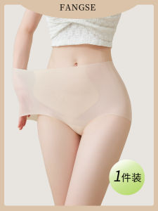 Invisible High-Waist Fitness Underwear Womens Micro-Pressure Comfortable Breathable Invisible Color Briefs No Trace Nylon Fabric