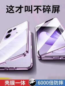 Oppo RENO13 pro Full Cover Anti-Fall Dual Glass Magnetic Attraction New Transparent Shell Heat Dissipation Integrated Fashion Personality