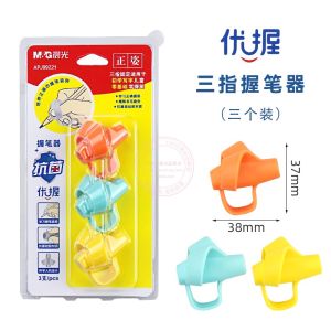 ที่จับปากกาแบบสามนิ้ว Morning Light อุปกรณ์ช่วยปรับท่าทางการเขียนสำหรับเด็กประถม ฝึกการจับปากกาให้ถูกต้อง