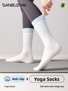 SANBUZHAI | Non-slip Women Yoga Socks