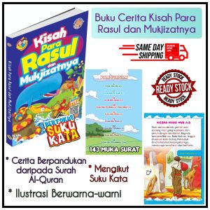 Kisah Para Rasul dan Mukjizatnya | Buku Cerita | Buku Rasulullah SAW | Book | Kisah Nabi Dan Rasul